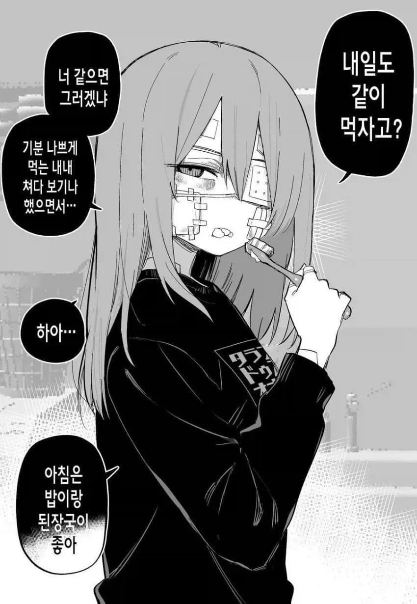 피폐) 멍투성이 여자아이 시리즈_15.webp