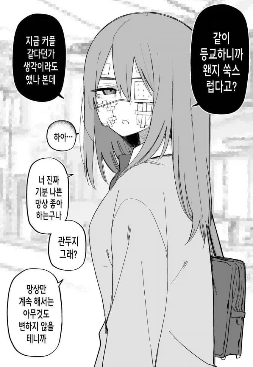 피폐) 멍투성이 여자아이 시리즈_18.webp