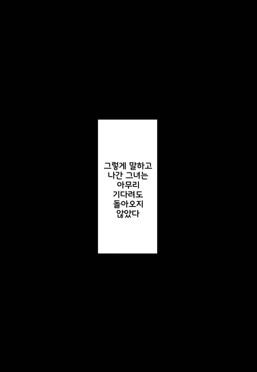 피폐) 멍투성이 여자아이 시리즈_24.webp