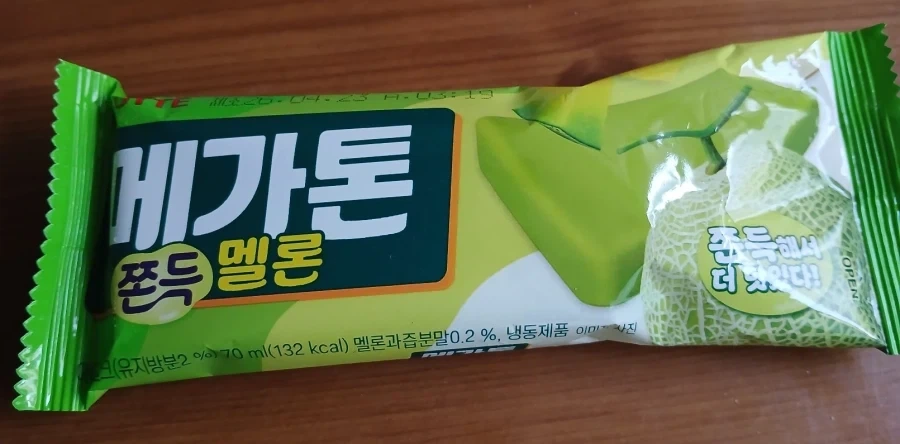 메로나 아종이라 해야하나 변절자라 해야하나_1.webp