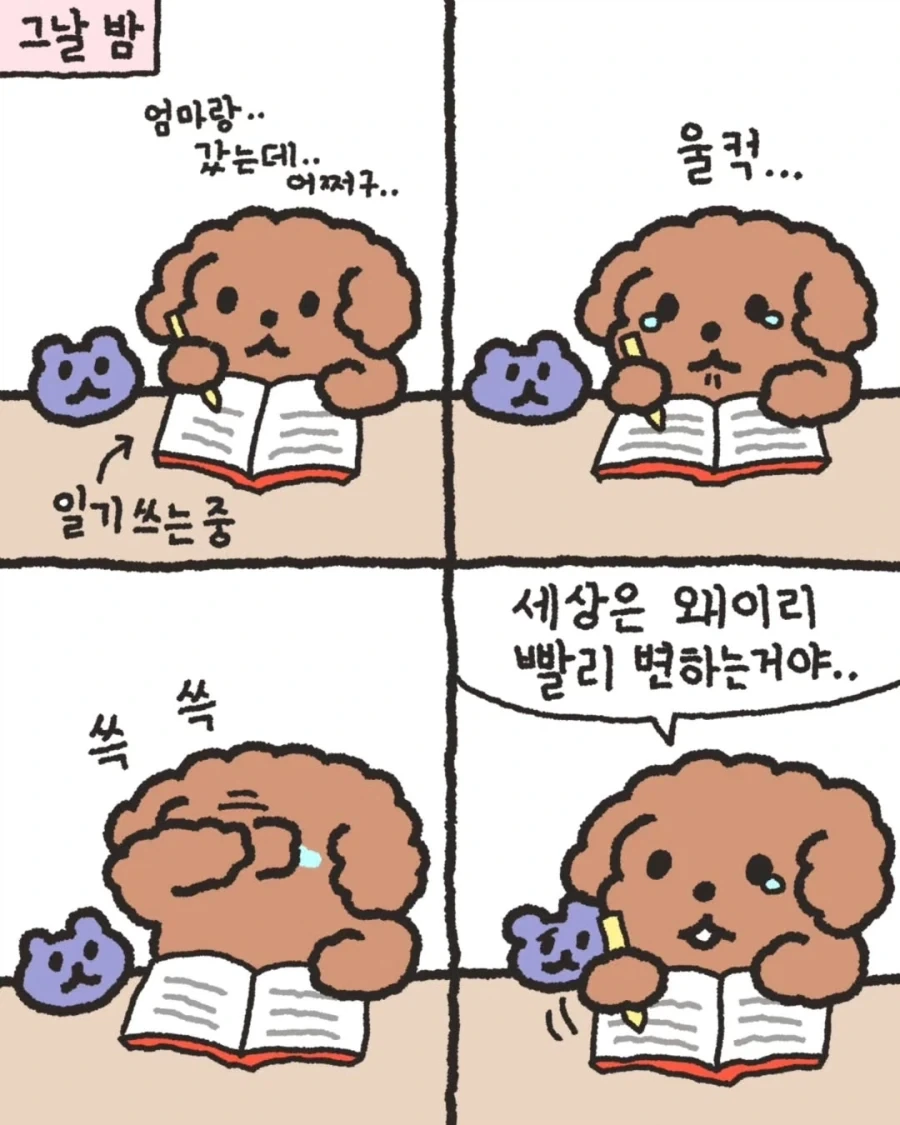 엄마와 데이트.jpg_7.webp