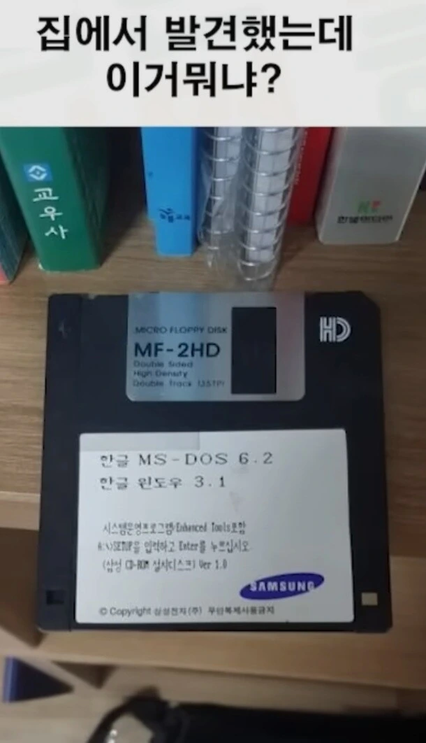 집에서 발견했는데 이거뭐냐?_1.jpg