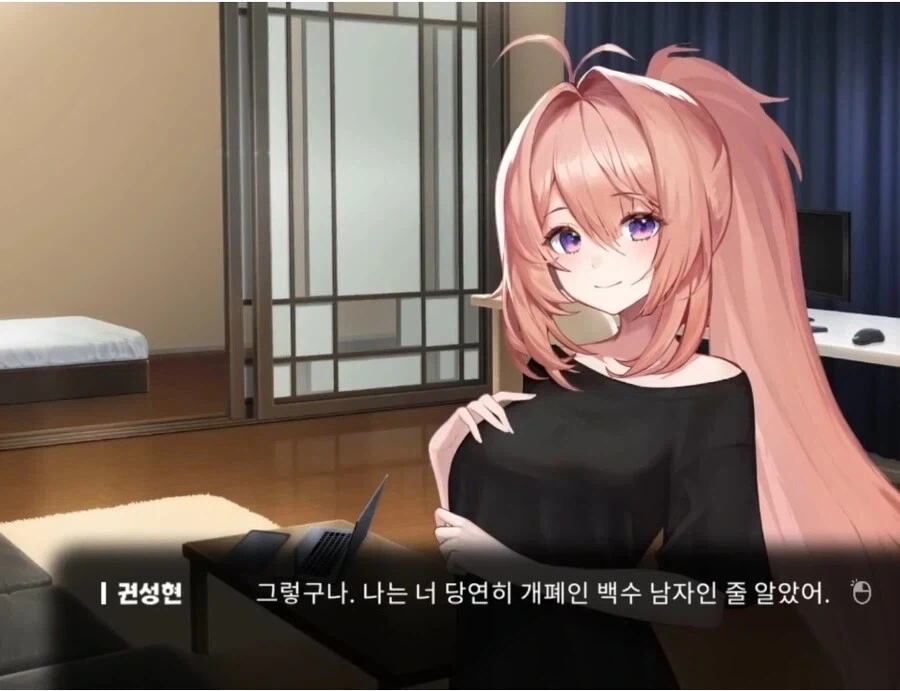 남자처럼 말하기를 잘하는 여자애_1.webp