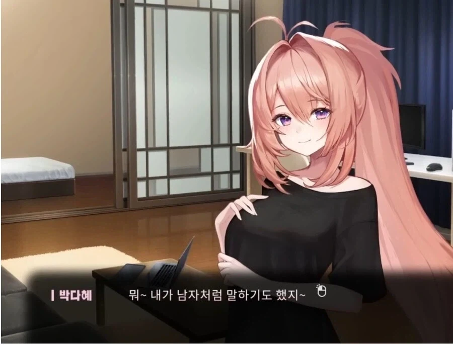 남자처럼 말하기를 잘하는 여자애_2.webp