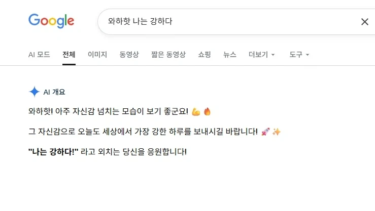 구글 ai 특징_1.webp
