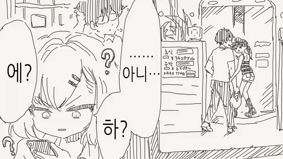 바람핀적 없다는 남자친구_4.webp