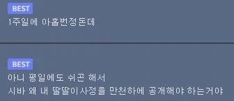 남자들 평균 자위 횟수.jpg_2.webp