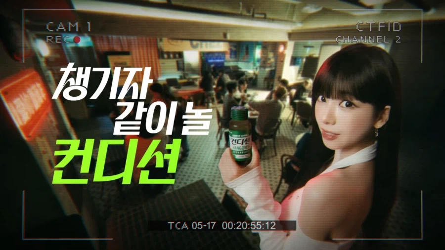 진짜로 전원 섭외하면 무지하게 비쌀 장카설유를 가성비로 써먹는 법_10.webp