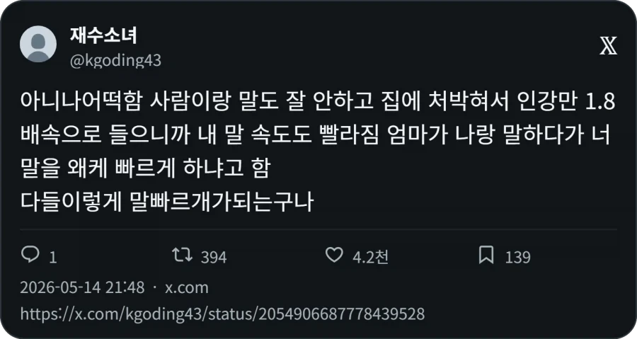 세상을 1.8배로 살기_1.webp
