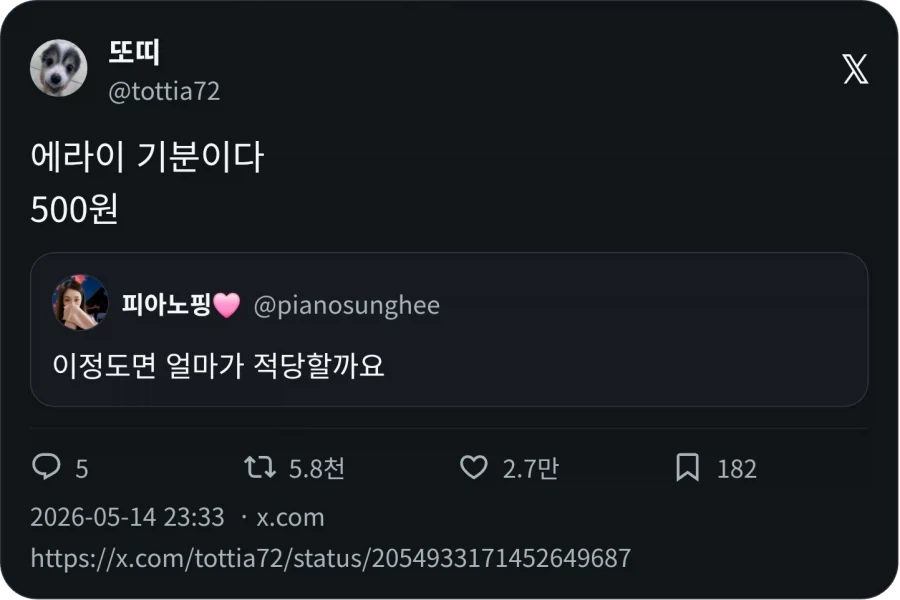 얼마가 즉당 ?_2.webp
