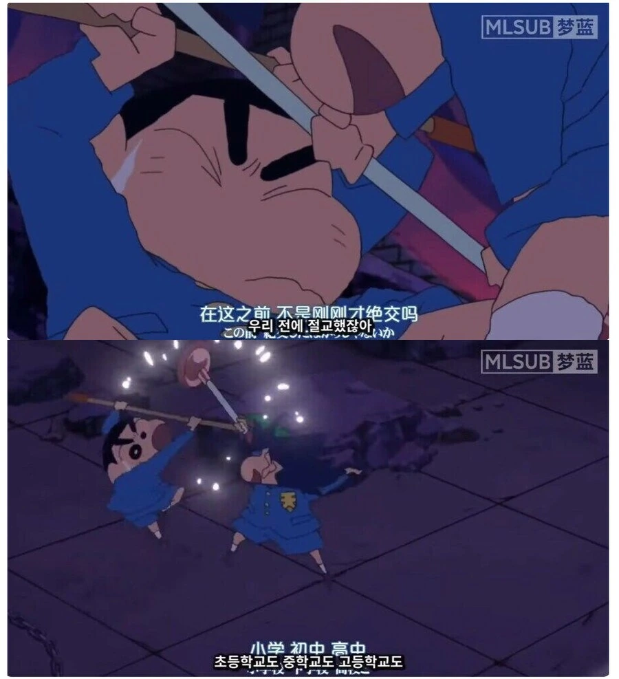 의외로 짱구가 진심으로 당황했을때.jpg_2.png