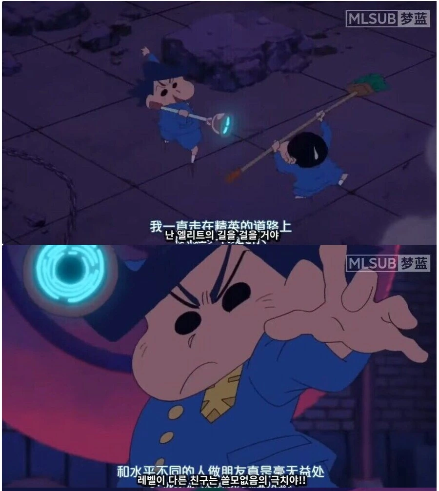 의외로 짱구가 진심으로 당황했을때.jpg_3.png