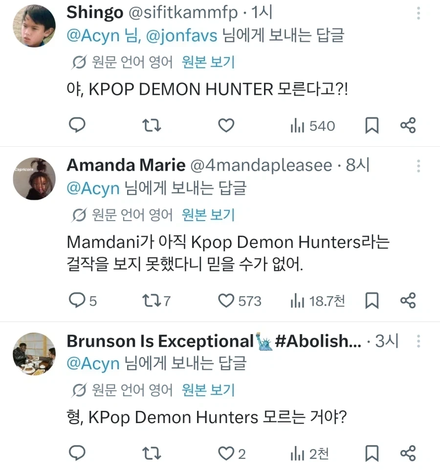 대놓고 34세 뉴욕 시장 꼽주는 오바마_2.webp