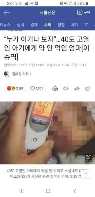 오싹오싹...기싸움 레전드.jpg_1.webp