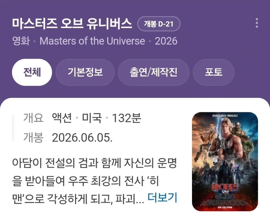 [영화]