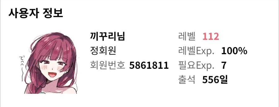 오, 님들 이런 거 본 적 있음?????_1.webp