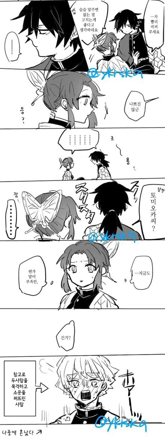 귀멸)고자 치료 클리닉_4.jpg