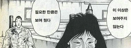 여군똥_2.webp