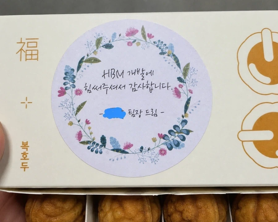 삼전 조정안 나왔다!!!!!!(유머)_1.webp