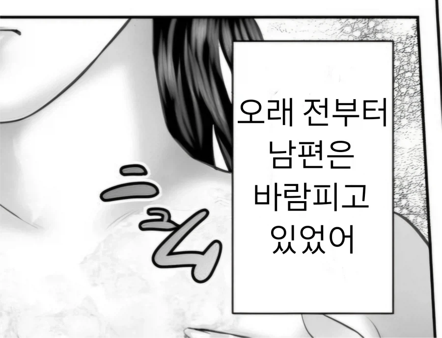 유부녀가 자궁 보지 절정 360도 분수쇼한 이유_1.webp