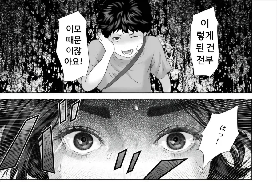 유부녀가 자궁 보지 절정 360도 분수쇼한 이유_4.webp