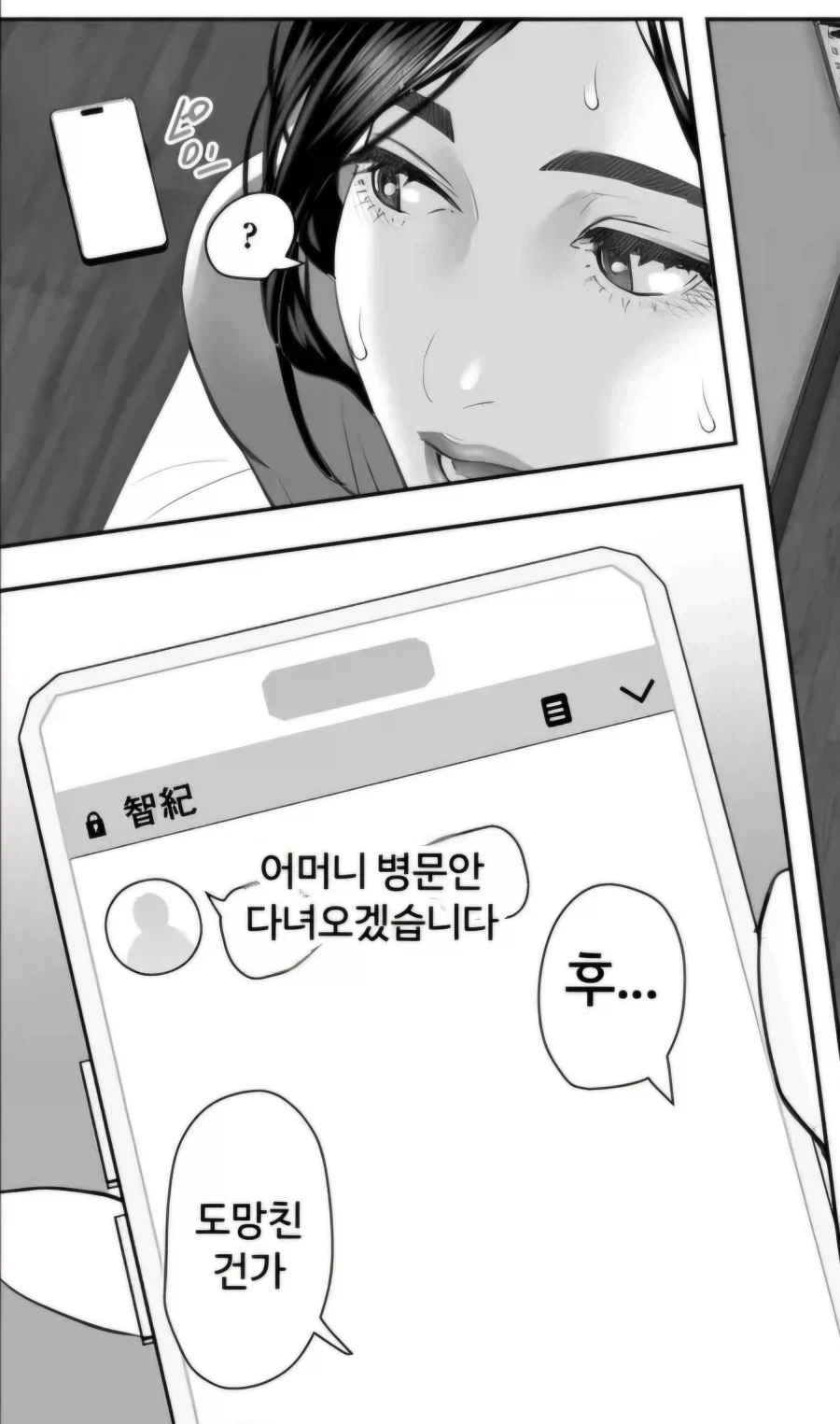 유부녀가 자궁 보지 절정 360도 분수쇼한 이유_6.webp