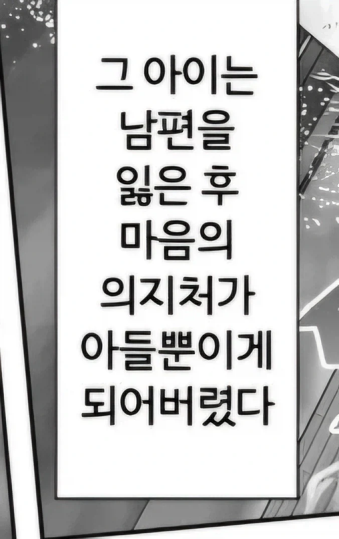 유부녀가 자궁 보지 절정 360도 분수쇼한 이유_7.webp