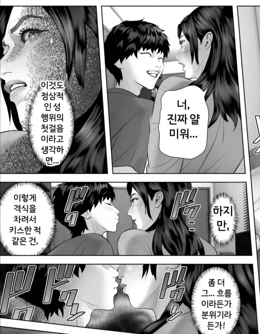 유부녀가 자궁 보지 절정 360도 분수쇼한 이유_12.webp