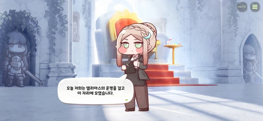 트릭컬) 글섭 유저들도 곧 보게될 엘리아스 역사상 최악의 영토분쟁_1.webp