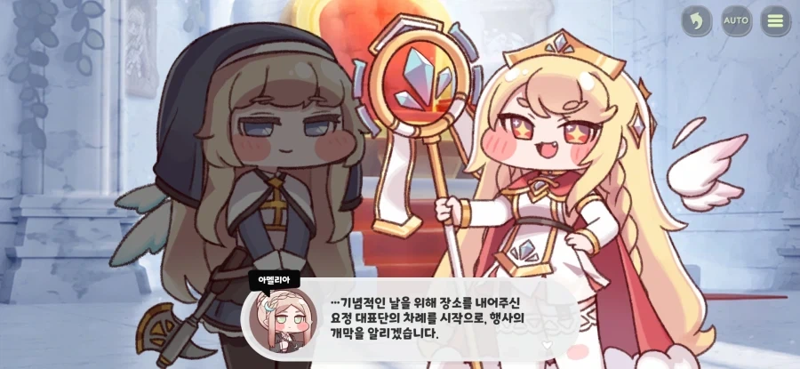 트릭컬) 글섭 유저들도 곧 보게될 엘리아스 역사상 최악의 영토분쟁_3.webp