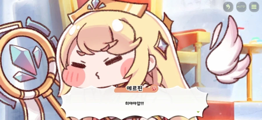 트릭컬) 글섭 유저들도 곧 보게될 엘리아스 역사상 최악의 영토분쟁_9.webp