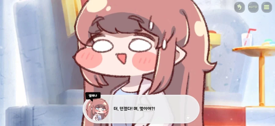 트릭컬) 글섭 유저들도 곧 보게될 엘리아스 역사상 최악의 영토분쟁_10.webp