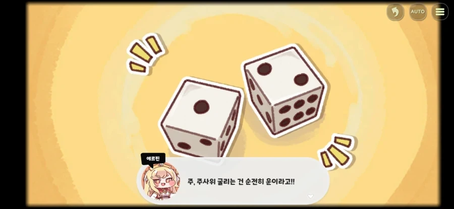 트릭컬) 글섭 유저들도 곧 보게될 엘리아스 역사상 최악의 영토분쟁_13.webp