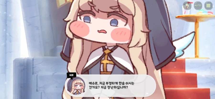 트릭컬) 글섭 유저들도 곧 보게될 엘리아스 역사상 최악의 영토분쟁_15.webp