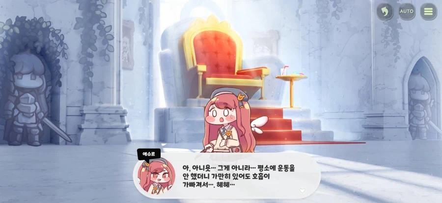 트릭컬) 글섭 유저들도 곧 보게될 엘리아스 역사상 최악의 영토분쟁_16.webp