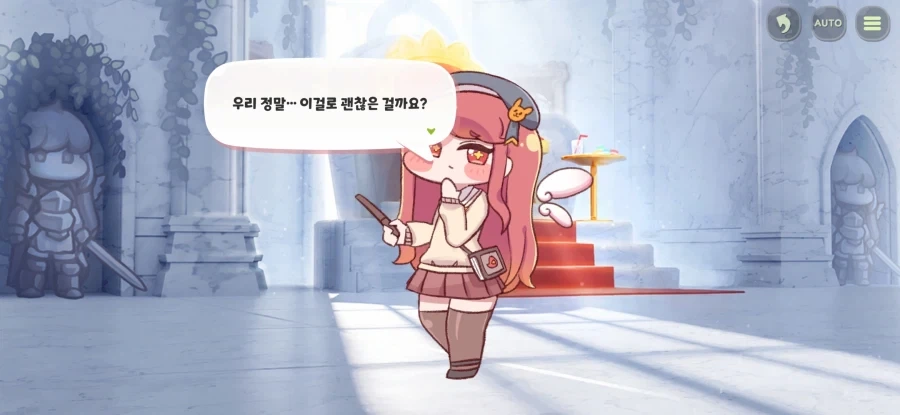 트릭컬) 글섭 유저들도 곧 보게될 엘리아스 역사상 최악의 영토분쟁_21.webp
