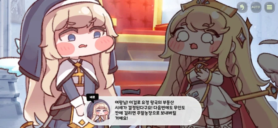 트릭컬) 글섭 유저들도 곧 보게될 엘리아스 역사상 최악의 영토분쟁_23.webp