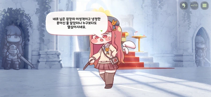 트릭컬) 글섭 유저들도 곧 보게될 엘리아스 역사상 최악의 영토분쟁_25.webp