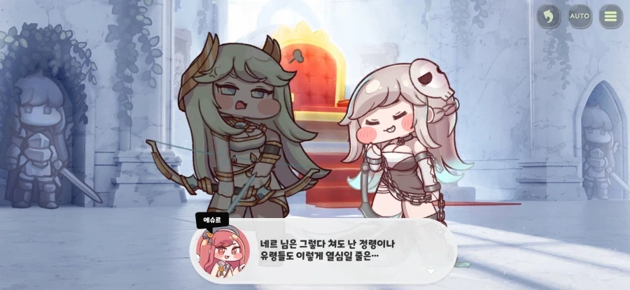 트릭컬) 글섭 유저들도 곧 보게될 엘리아스 역사상 최악의 영토분쟁_27.webp