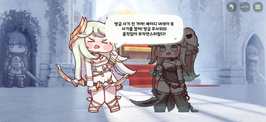 트릭컬) 글섭 유저들도 곧 보게될 엘리아스 역사상 최악의 영토분쟁_28.webp