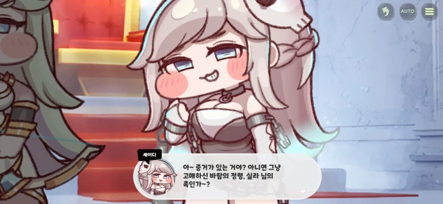 트릭컬) 글섭 유저들도 곧 보게될 엘리아스 역사상 최악의 영토분쟁_30.webp