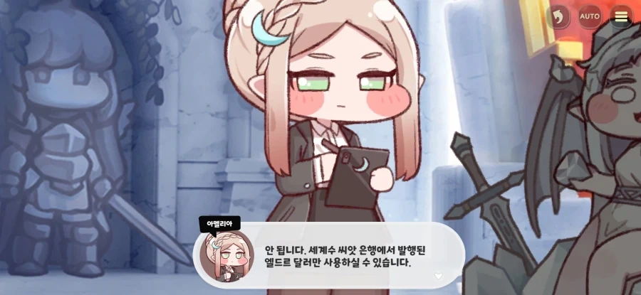 트릭컬) 글섭 유저들도 곧 보게될 엘리아스 역사상 최악의 영토분쟁_36.webp
