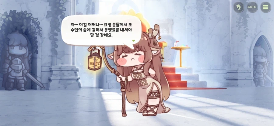 트릭컬) 글섭 유저들도 곧 보게될 엘리아스 역사상 최악의 영토분쟁_39.webp