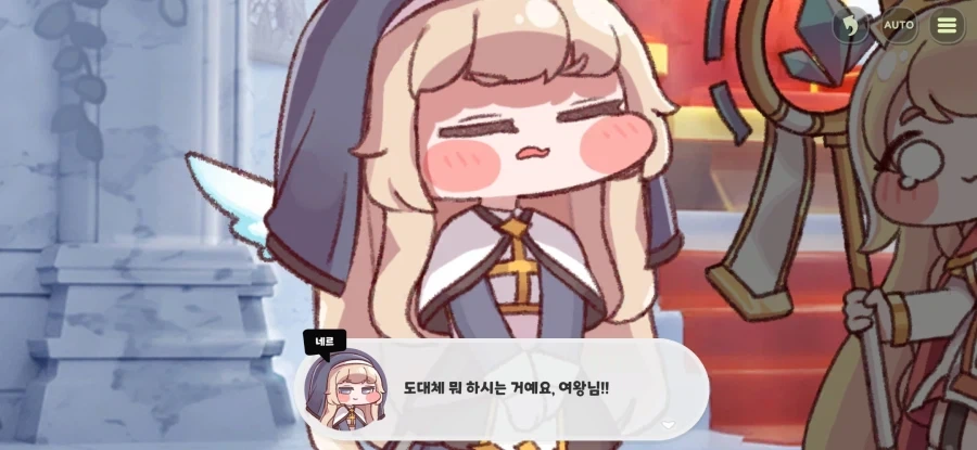 트릭컬) 글섭 유저들도 곧 보게될 엘리아스 역사상 최악의 영토분쟁_40.webp