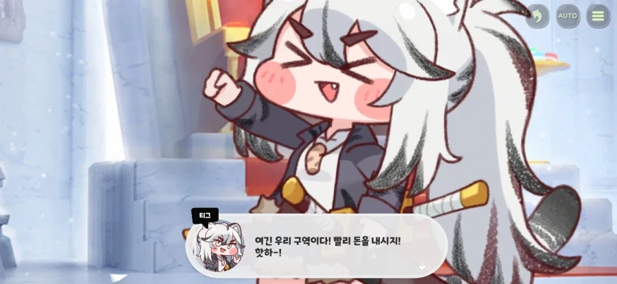 트릭컬) 글섭 유저들도 곧 보게될 엘리아스 역사상 최악의 영토분쟁_43.webp