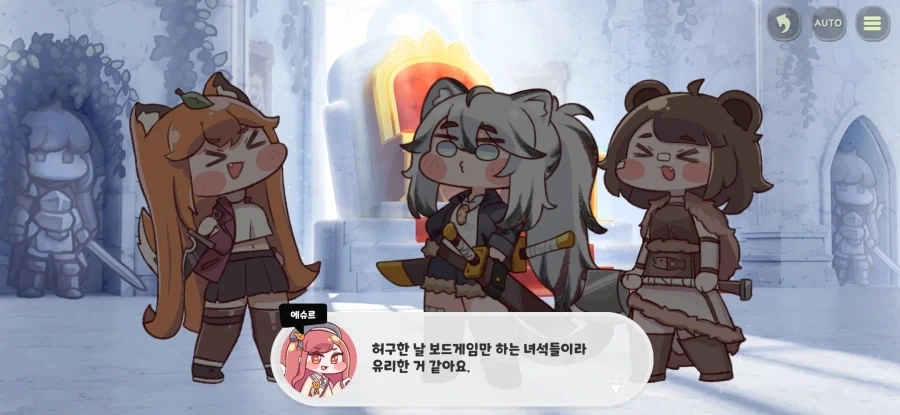 트릭컬) 글섭 유저들도 곧 보게될 엘리아스 역사상 최악의 영토분쟁_45.webp