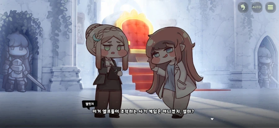 트릭컬) 글섭 유저들도 곧 보게될 엘리아스 역사상 최악의 영토분쟁_47.webp