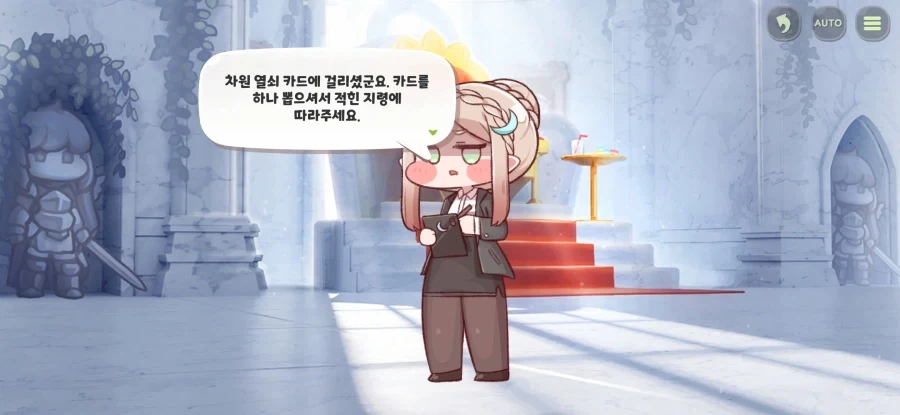 트릭컬) 글섭 유저들도 곧 보게될 엘리아스 역사상 최악의 영토분쟁_55.webp