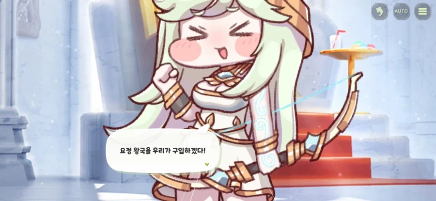 트릭컬) 글섭 유저들도 곧 보게될 엘리아스 역사상 최악의 영토분쟁_61.webp