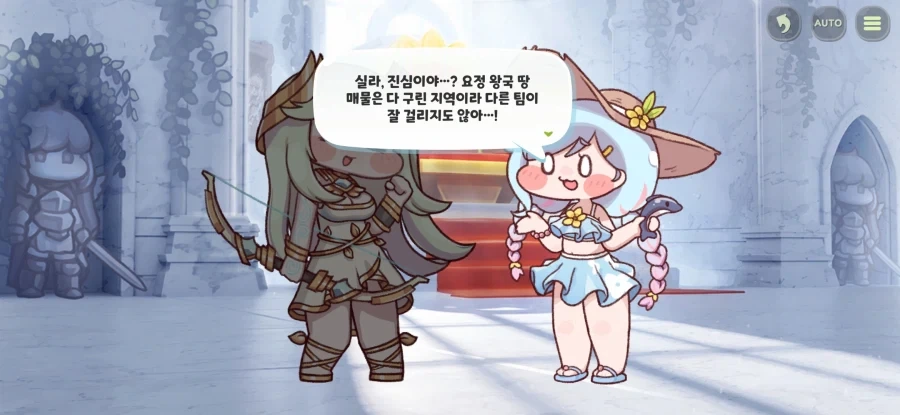 트릭컬) 글섭 유저들도 곧 보게될 엘리아스 역사상 최악의 영토분쟁_62.webp